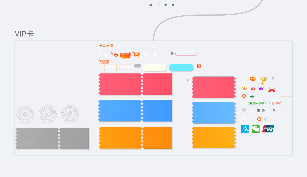 商城H5（图ZMTM2NTE1MTEy） - APP界面 - 站酷设计师系统加载中原创素材 - 站酷ZCOOL