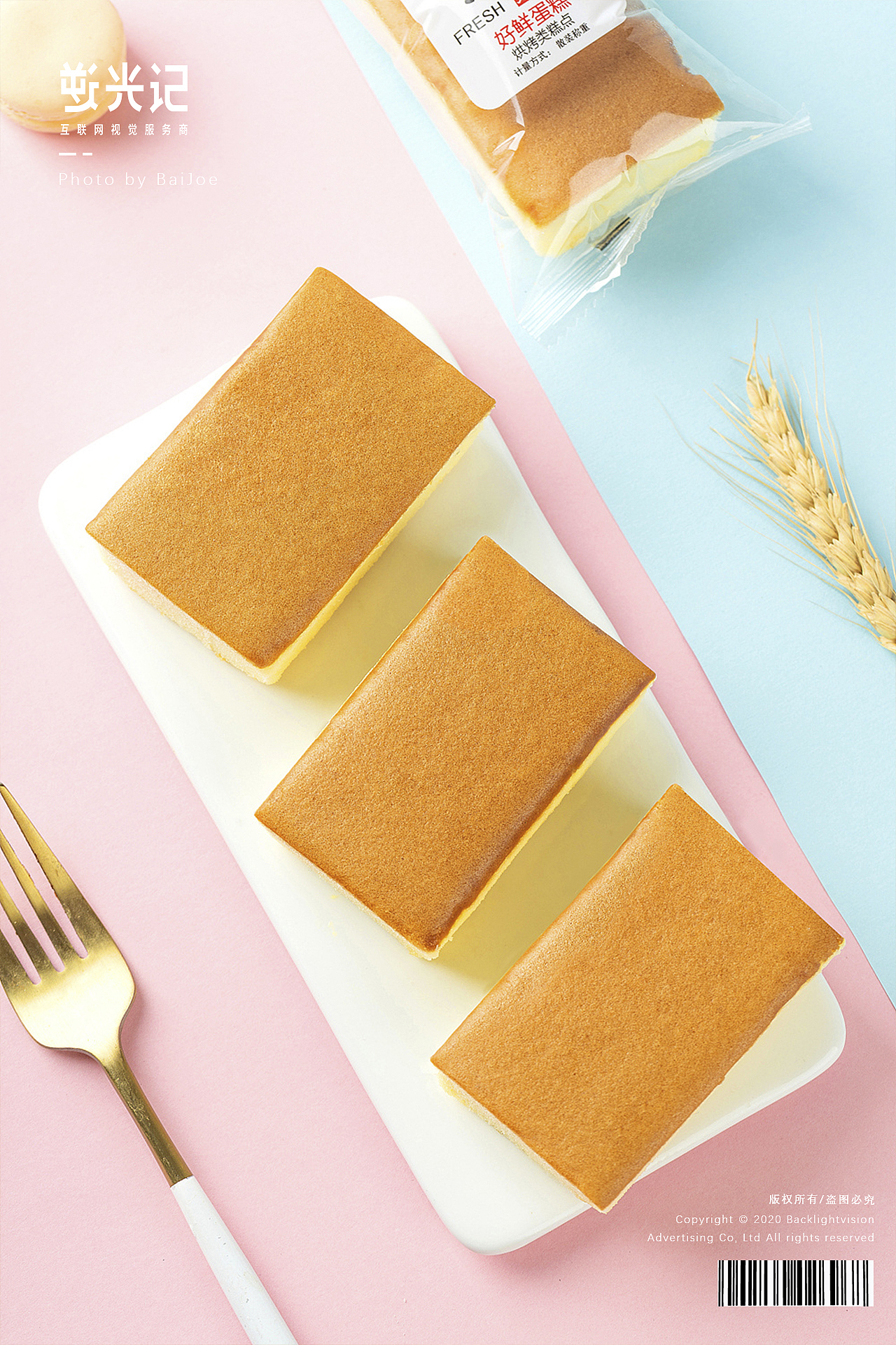 烘烤糕点 蛋糕甜点 休闲食品拍摄