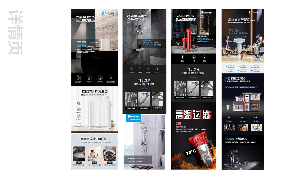 近期网页UI作品整理