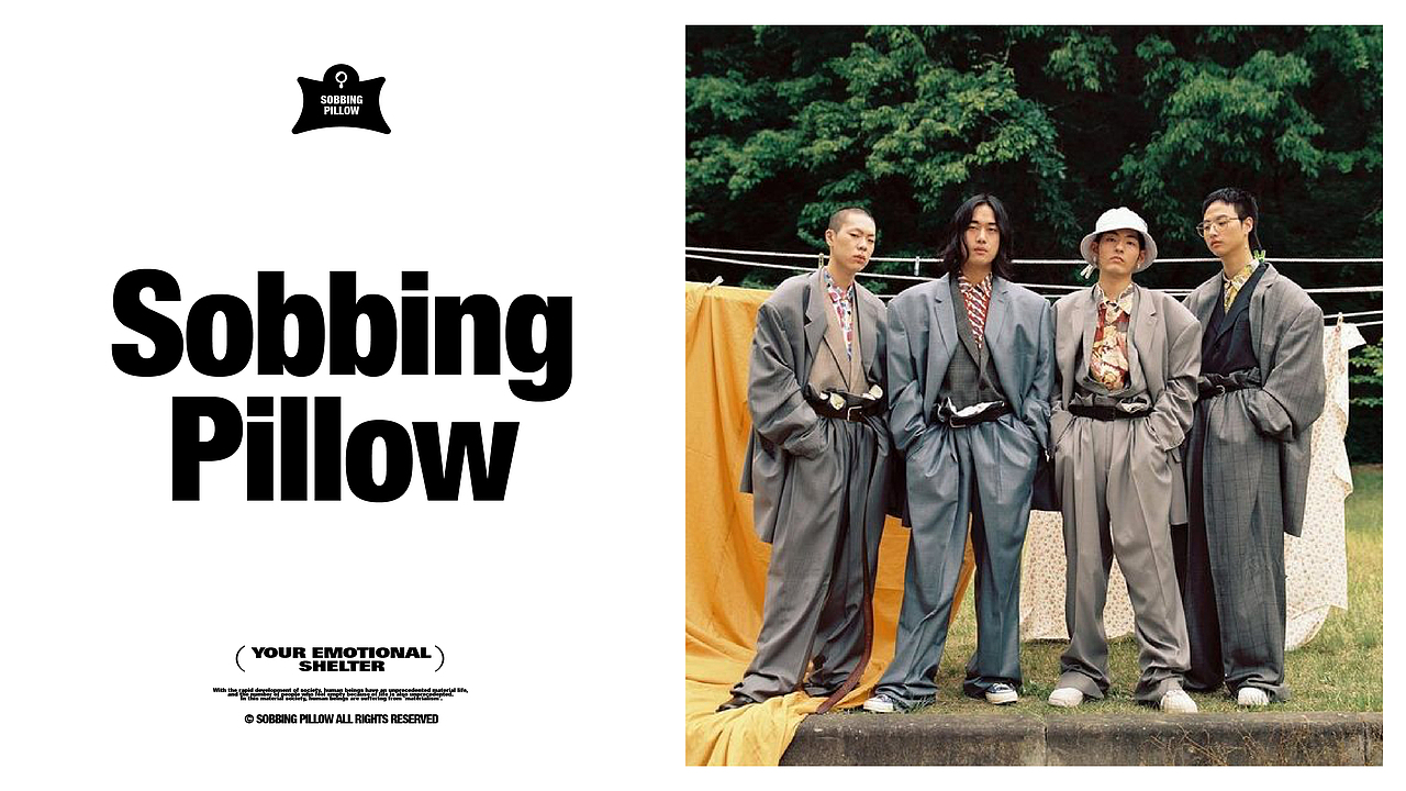 SOBBING PILLOW-潮流服装品牌设计