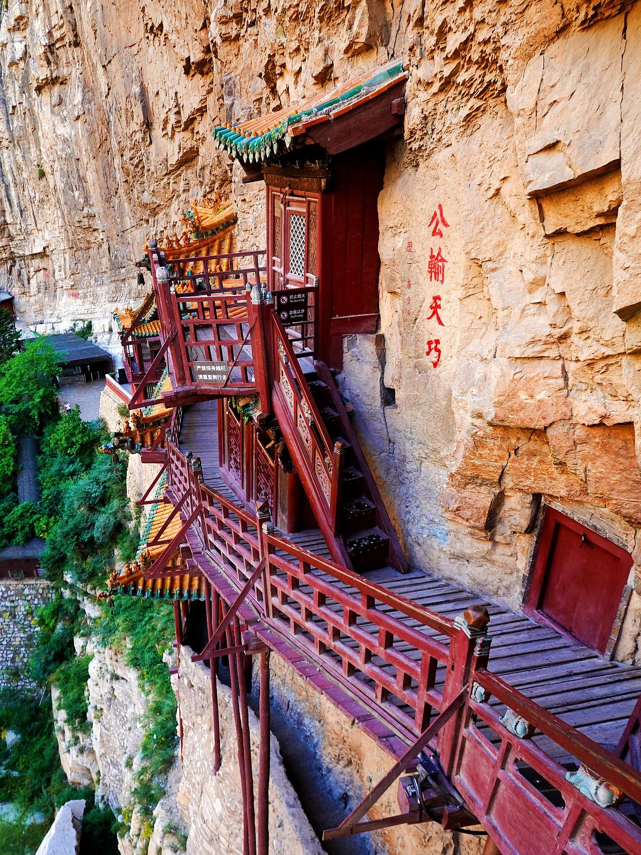 山西悬空寺,云端之上的奇幻古刹!