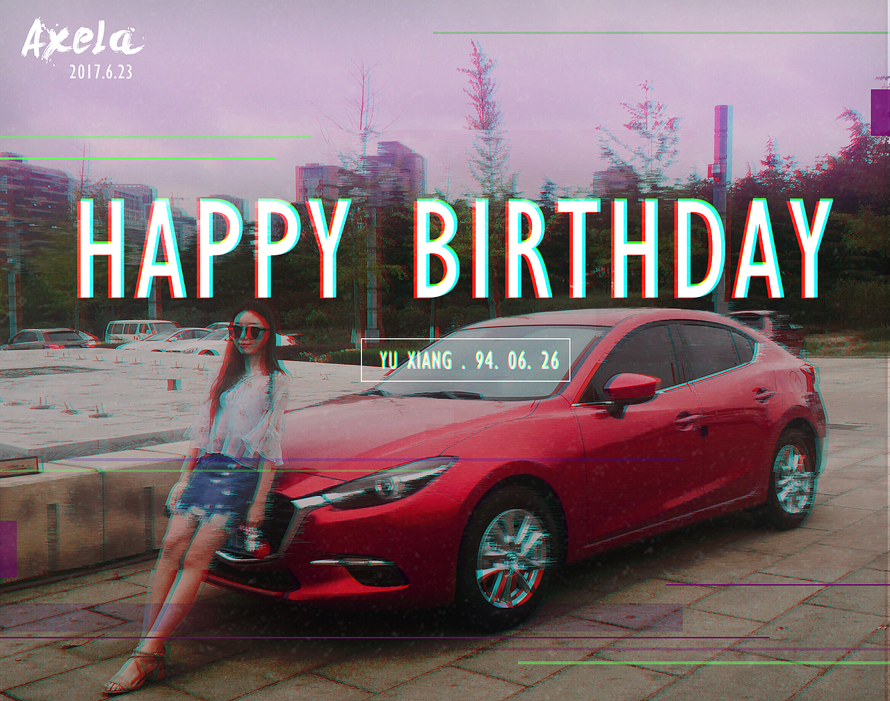 为自己生日做的故障图.（图ZODMyNzYxOTY=） - 海报 - 站酷设计师一只草莓原创素材 - 站酷ZCOOL