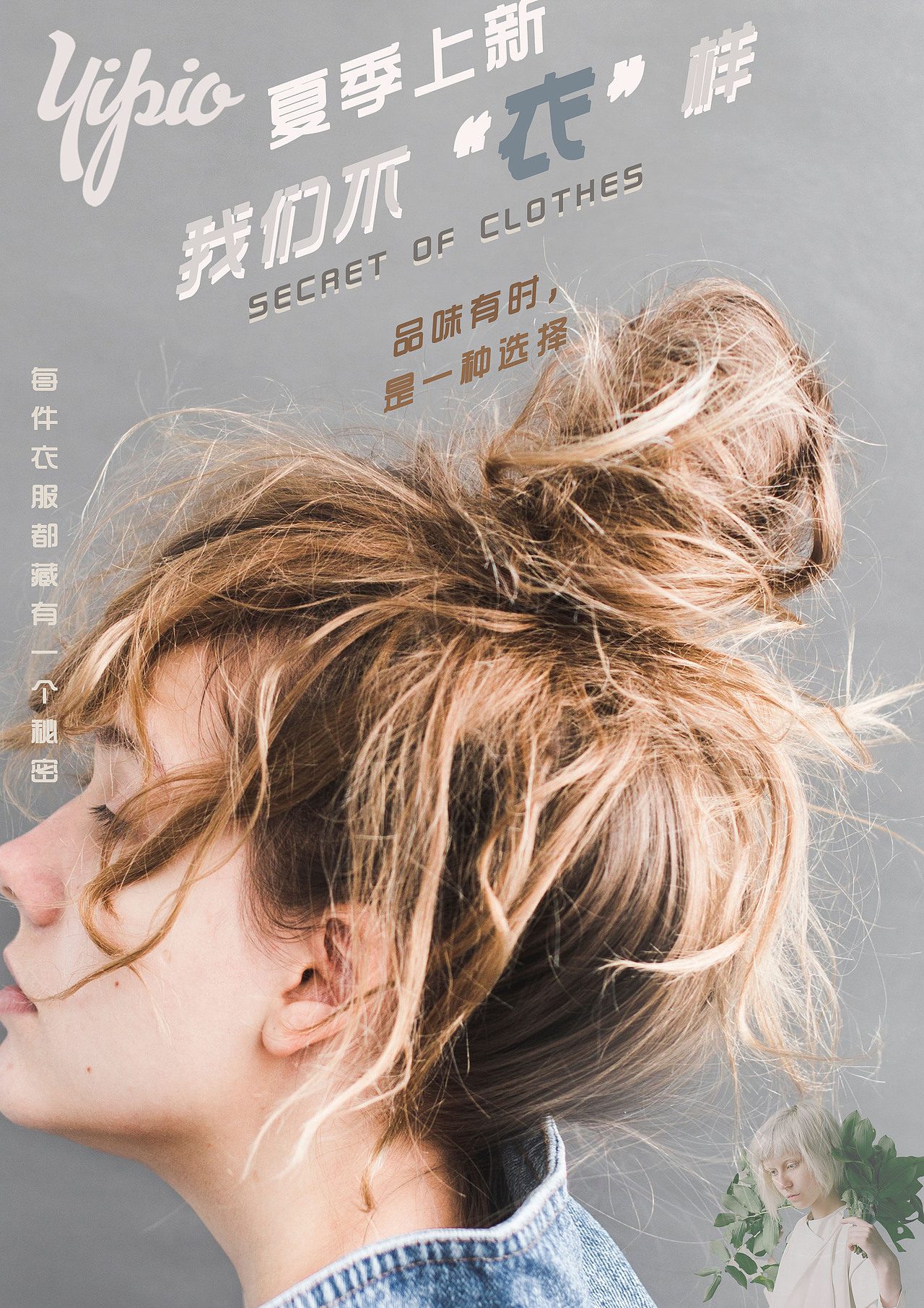 海报（图ZMjMzMjM4NzU2） - 海报 - 站酷设计师王白柏原创素材 - 站酷ZCOOL