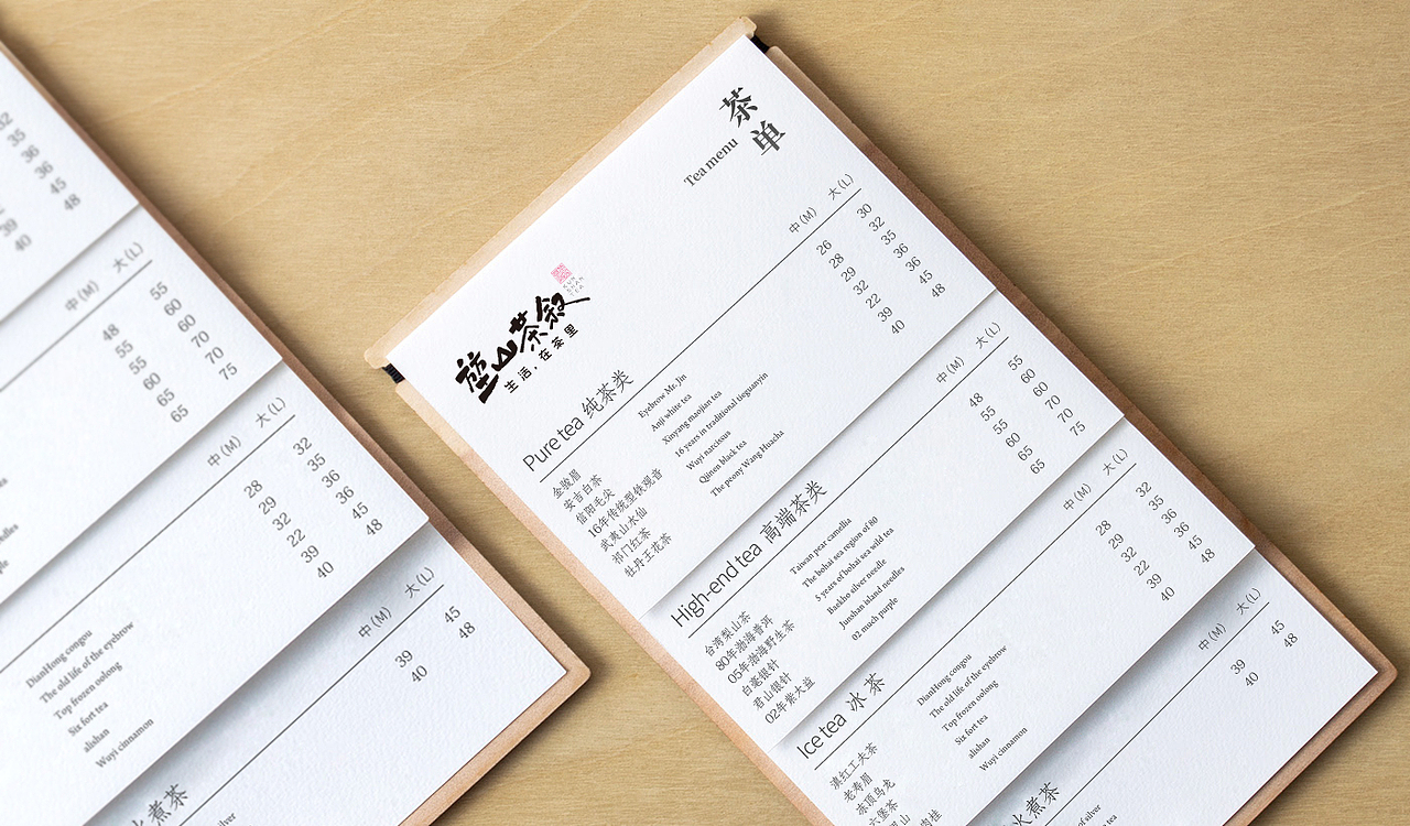 包装 包装设计 茶叶包装 vi vi设计 茶饮品牌 vi LOGO(图ZMjc1NjgxMjg4) - 包装 - 站酷设计师郑昌洪品牌vi包装原创素材 - 站酷ZCOOL