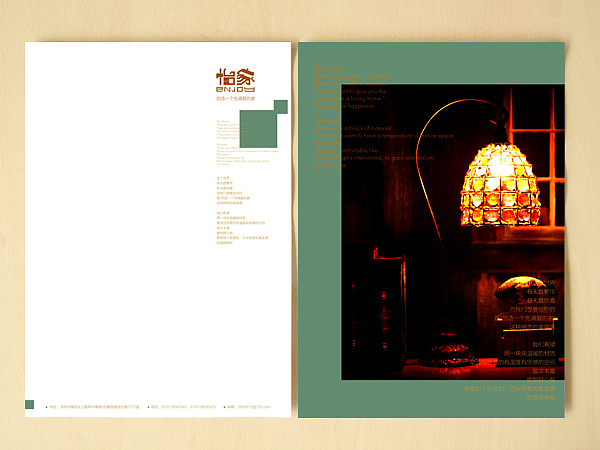 标志设计分享（图ZMjEzNDQxOTY=） - Logo - 站酷设计师莫小西queen原创素材 - 站酷ZCOOL