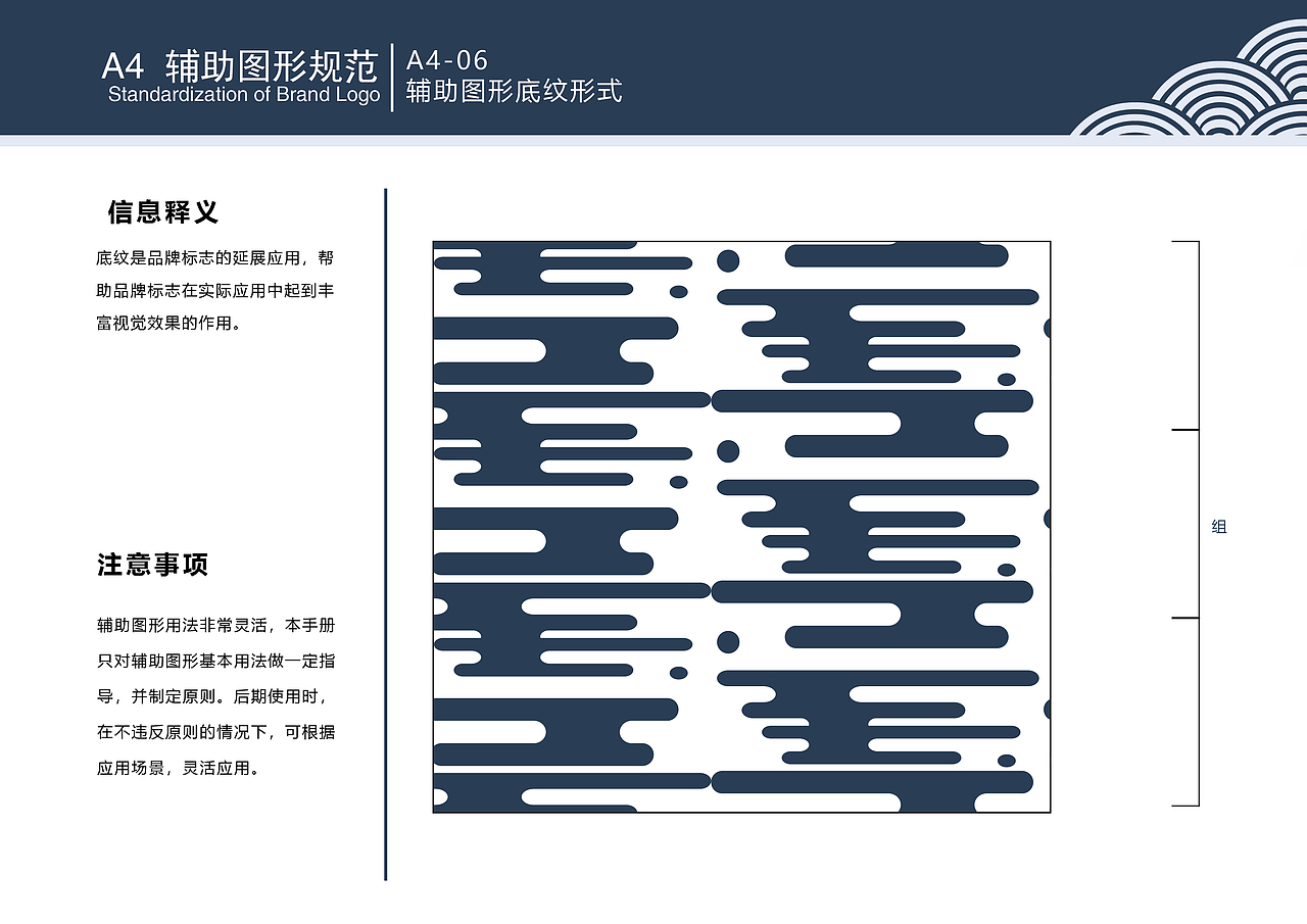 清溪涵月徽州民宿VI手册（图ZMTgyMjM0MTY0） - 品牌 - 站酷设计师奉兮原创素材 - 站酷ZCOOL