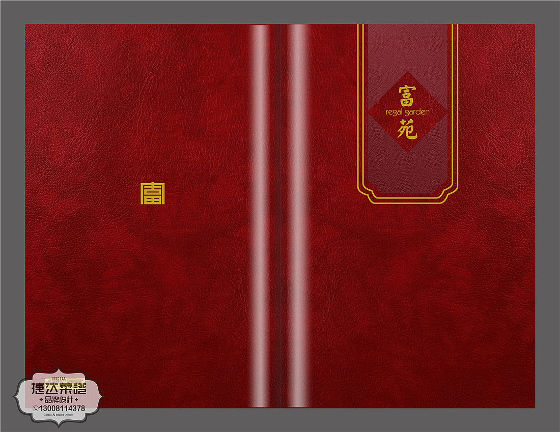 五星级富盈酒店菜谱设计,一份上档次的菜谱设计长这样!