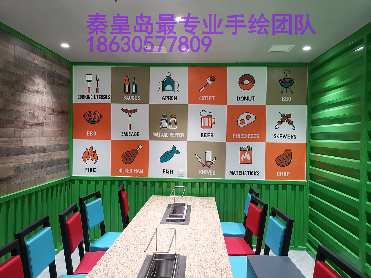 秦皇岛专业墙体手绘团队