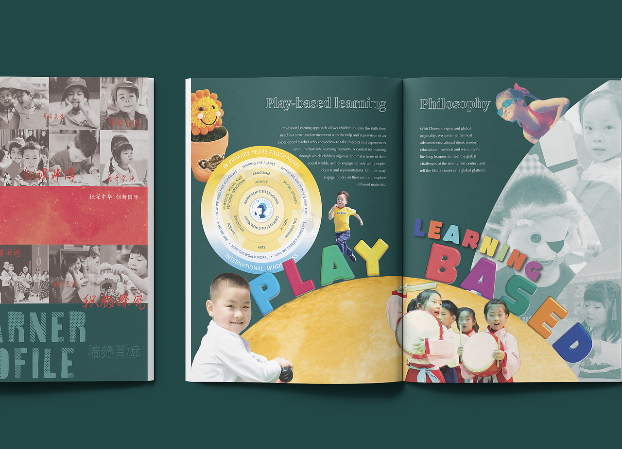 Early years programme brochure（图ZMjc2MTQ1NjI4） - 书籍/画册 - 站酷设计师kairo0716原创素材 - 站酷ZCOOL