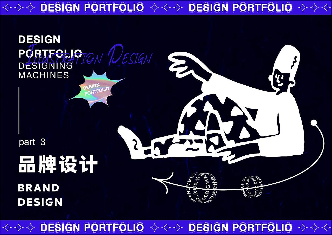 2021 I 个人创作总结 