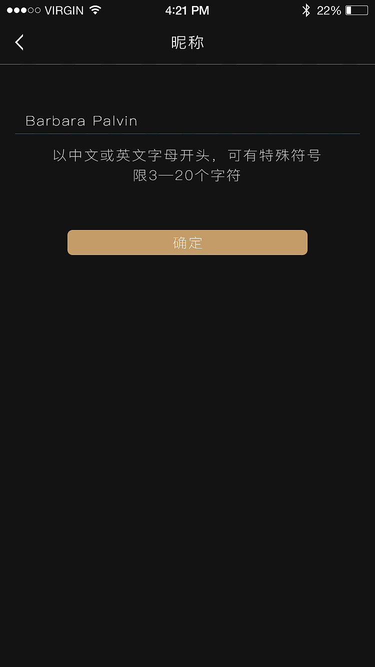 UI设计师（图ZODQ2NjkwMzY=） - APP界面 - 站酷设计师陈家景原创素材 - 站酷ZCOOL