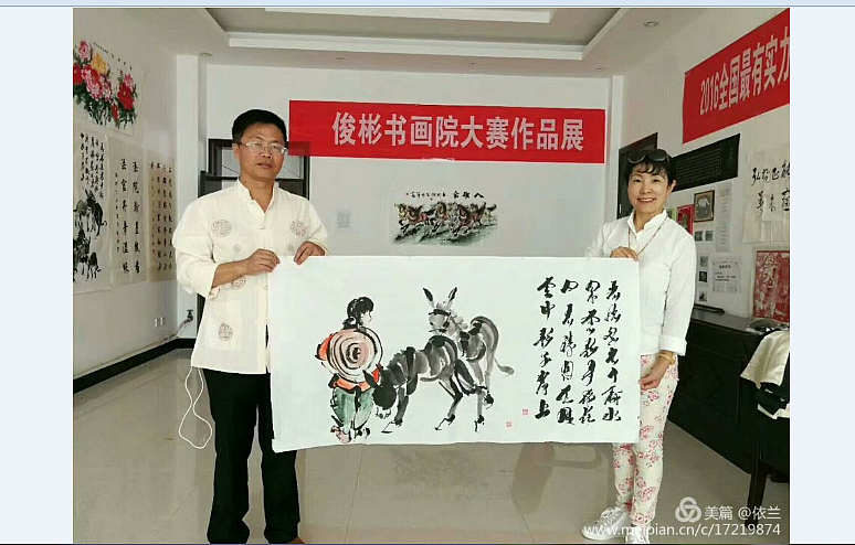 2019年第13届全国书画家 书画名人杯大赛，详情百度：（图ZMTU3NTI2MzQw） - 运营设计 - 站酷设计师吴俊彬原创素材 - 站酷ZCOOL