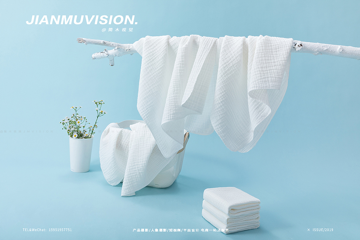 婴儿浴巾摄影丨简木视觉 × 母婴用品抱被纱布 产品拍摄