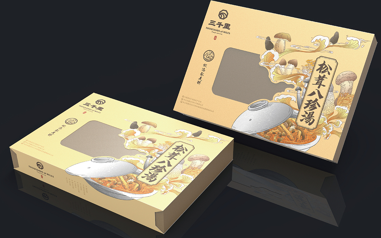 三千里｜品牌无小事 信任就能出好作品（图ZMjIwMDkwMTA0） - 包装 - 站酷设计师李家生原创素材 - 站酷ZCOOL