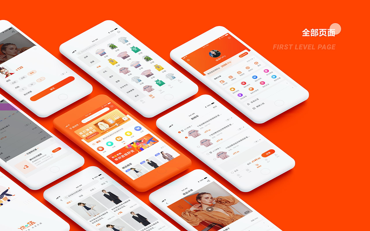 2020.作品集（图ZMjI1NzYxNTI0） - APP界面 - 站酷设计师卡布达啊原创素材 - 站酷ZCOOL