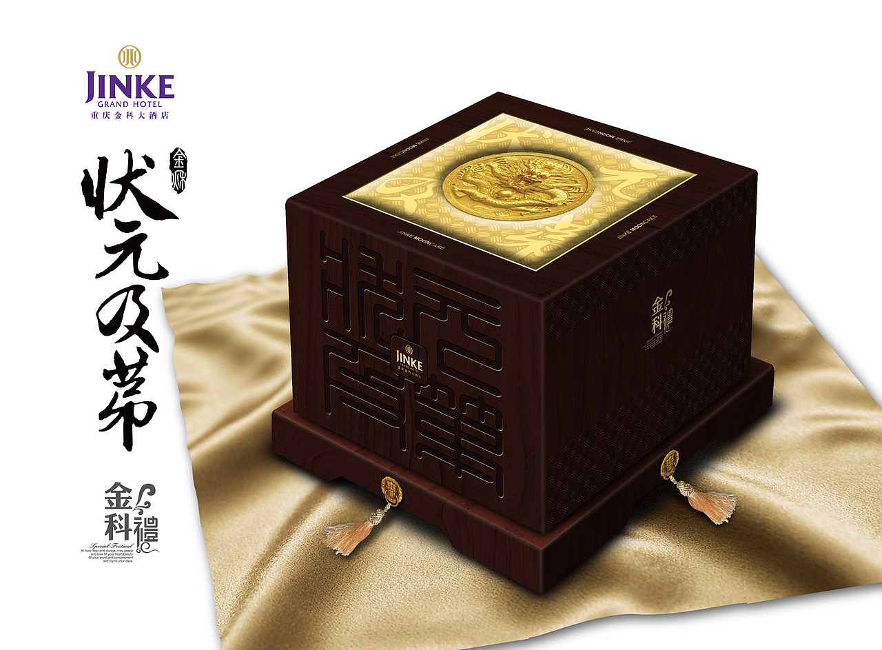 ”极致奢华“中秋酒店月饼礼盒（图ZODc3MDEzMg==） - 包装 - 站酷设计师Dark缪原创素材 - 站酷ZCOOL