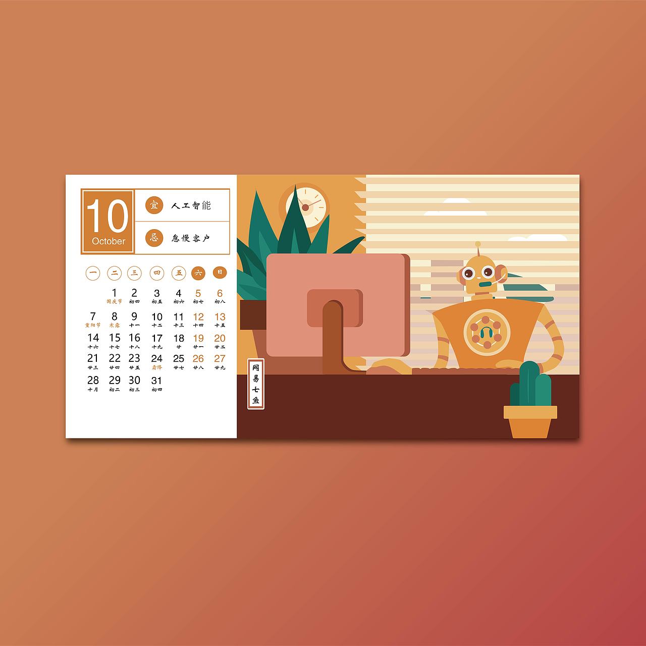 2019年台历（图ZMTQ5MzM3Nzky） - 其他平面 - 站酷设计师岱珊原创素材 - 站酷ZCOOL