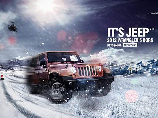 汽车海报合成练习