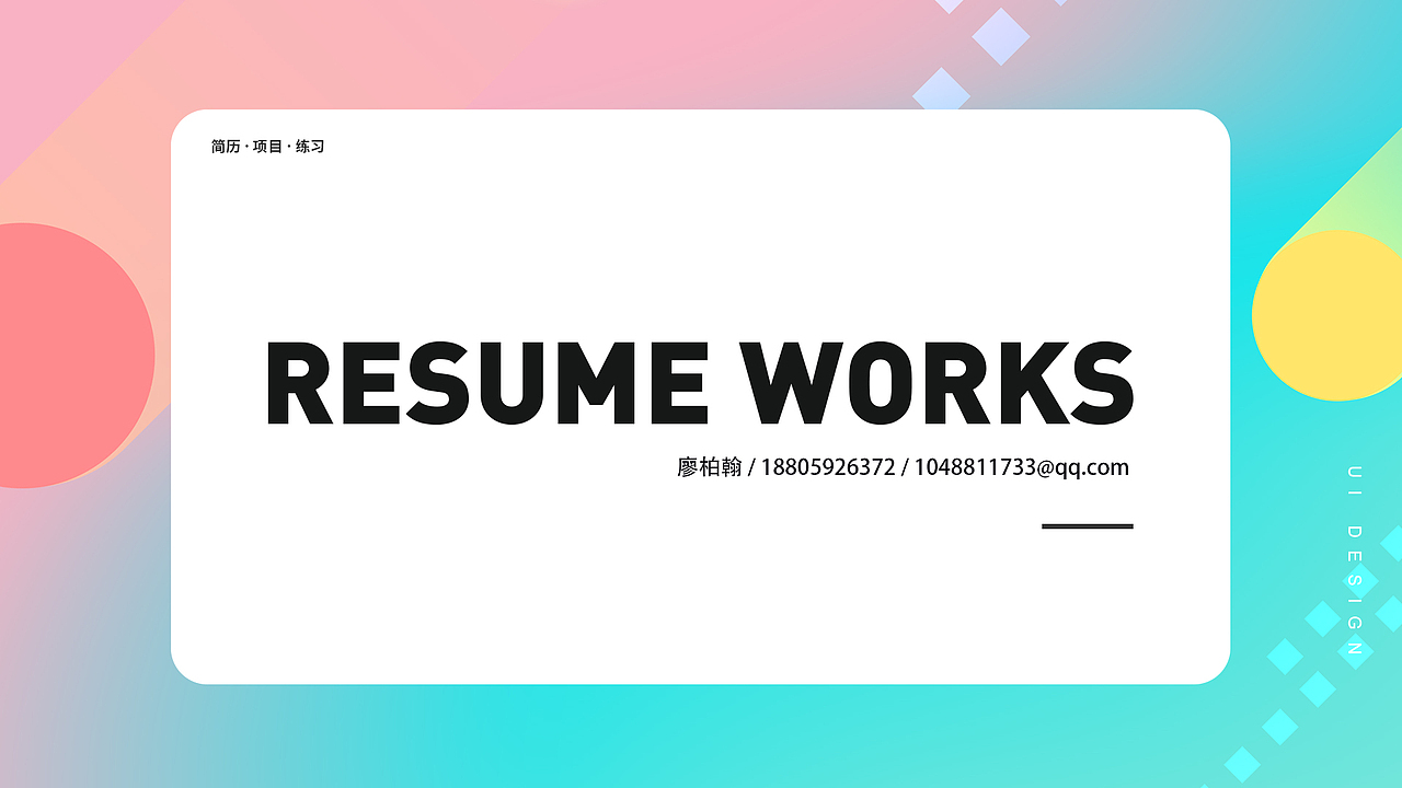 2019 UI Design 作品集（图ZMTc3NTk5OTYw） - 交互/UE - 站酷设计师daniel201406原创素材 - 站酷ZCOOL