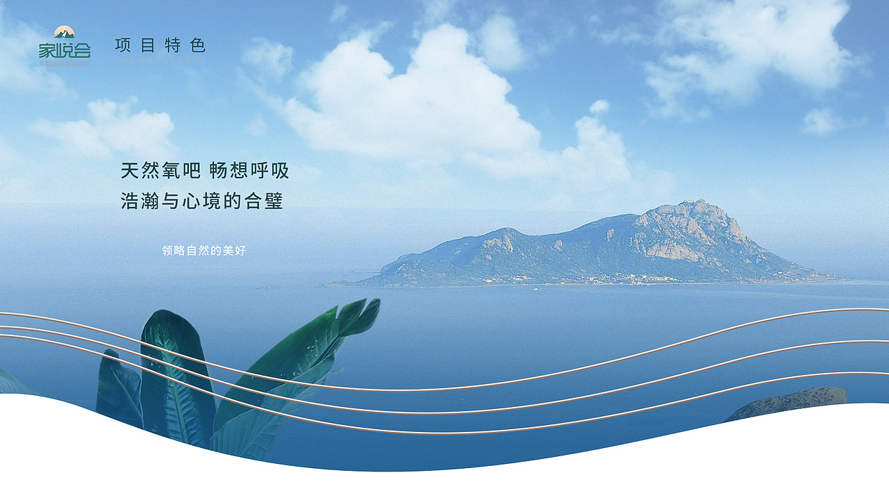 黄岛岛屿旅游项目（图ZMTk2MDI3MTQw） - 海报 - 站酷设计师八师兄大黄原创素材 - 站酷ZCOOL