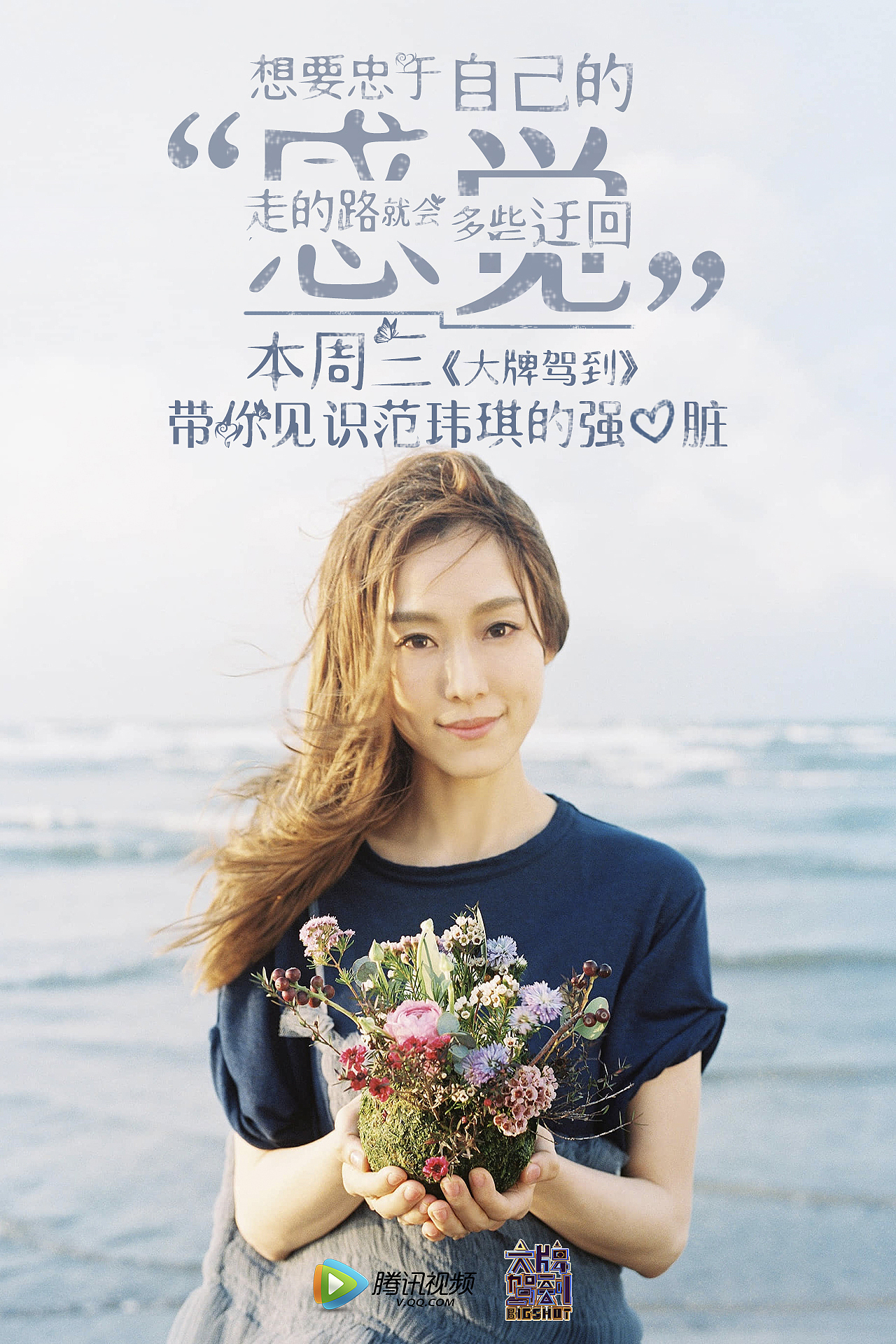 部分线上的海报整理（图ZNDY5OTAxMjg=） - 海报 - 站酷设计师miss念念原创素材 - 站酷ZCOOL