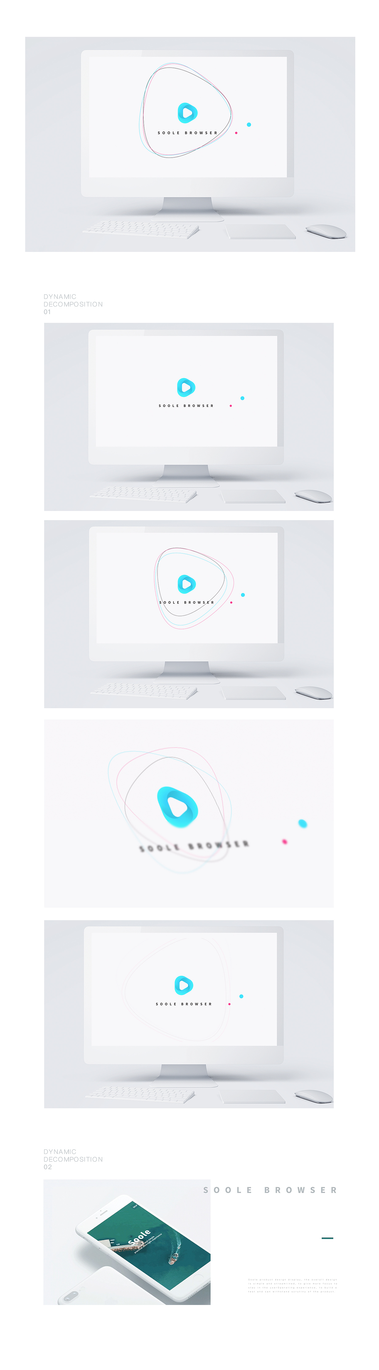 soole浏览器交互UI设计（图ZODc1MDA4ODA=） - 交互/UE - 站酷设计师1255926879原创素材 - 站酷ZCOOL