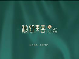 品牌