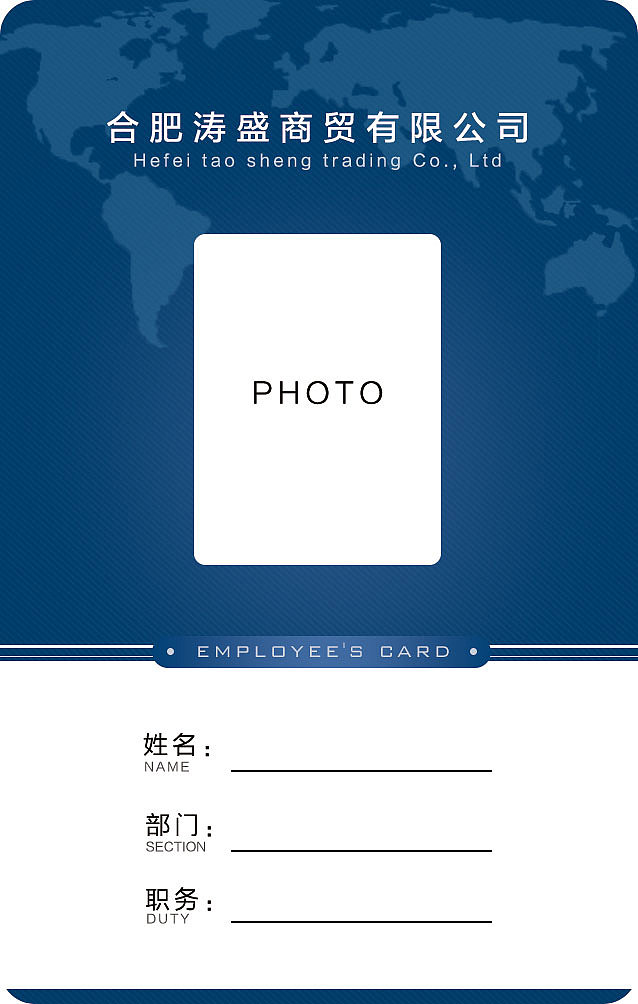 电商好评卡、工作证（图ZNzU0NTAzNzY=） - 电商 - 站酷设计师huanghuangs原创素材 - 站酷ZCOOL