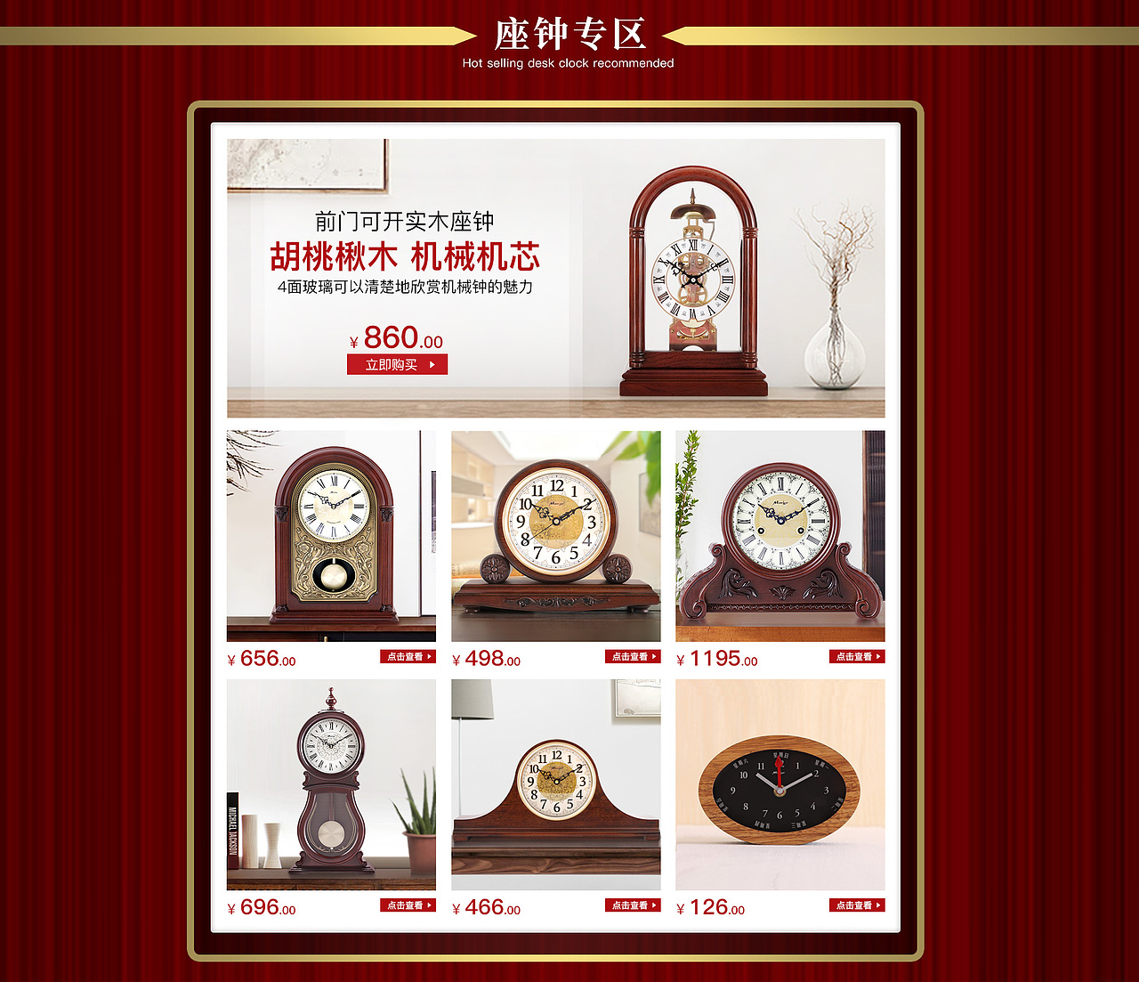 国庆（图ZMTI5NTY0NzUy） - 电商 - 站酷设计师清香白莲原创素材 - 站酷ZCOOL