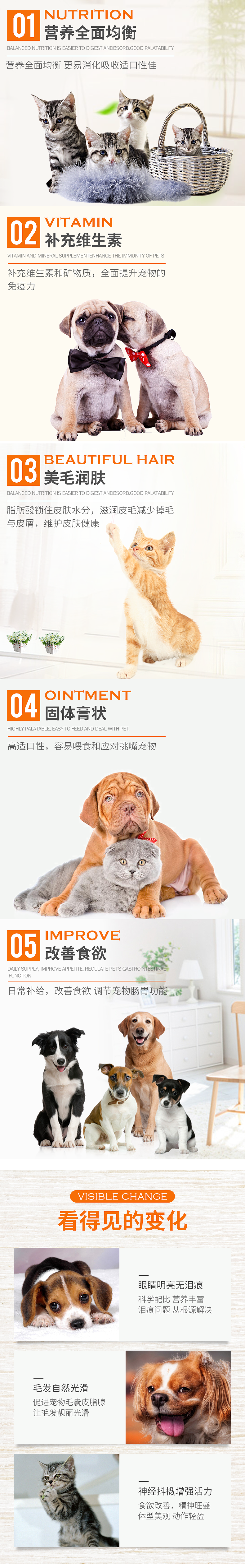 宠物用品（图ZMTMxMzgyOTAw） - 电商 - 站酷设计师无用之诗_KIKIS原创素材 - 站酷ZCOOL