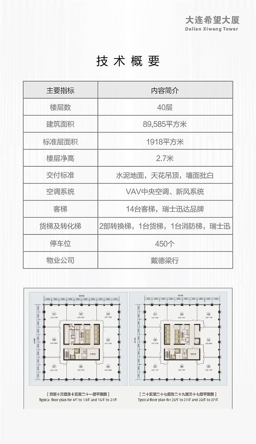 微楼书（图ZMTUwMzc1ODIw） - 宣传物料 - 站酷设计师冰蓝冰原创素材 - 站酷ZCOOL