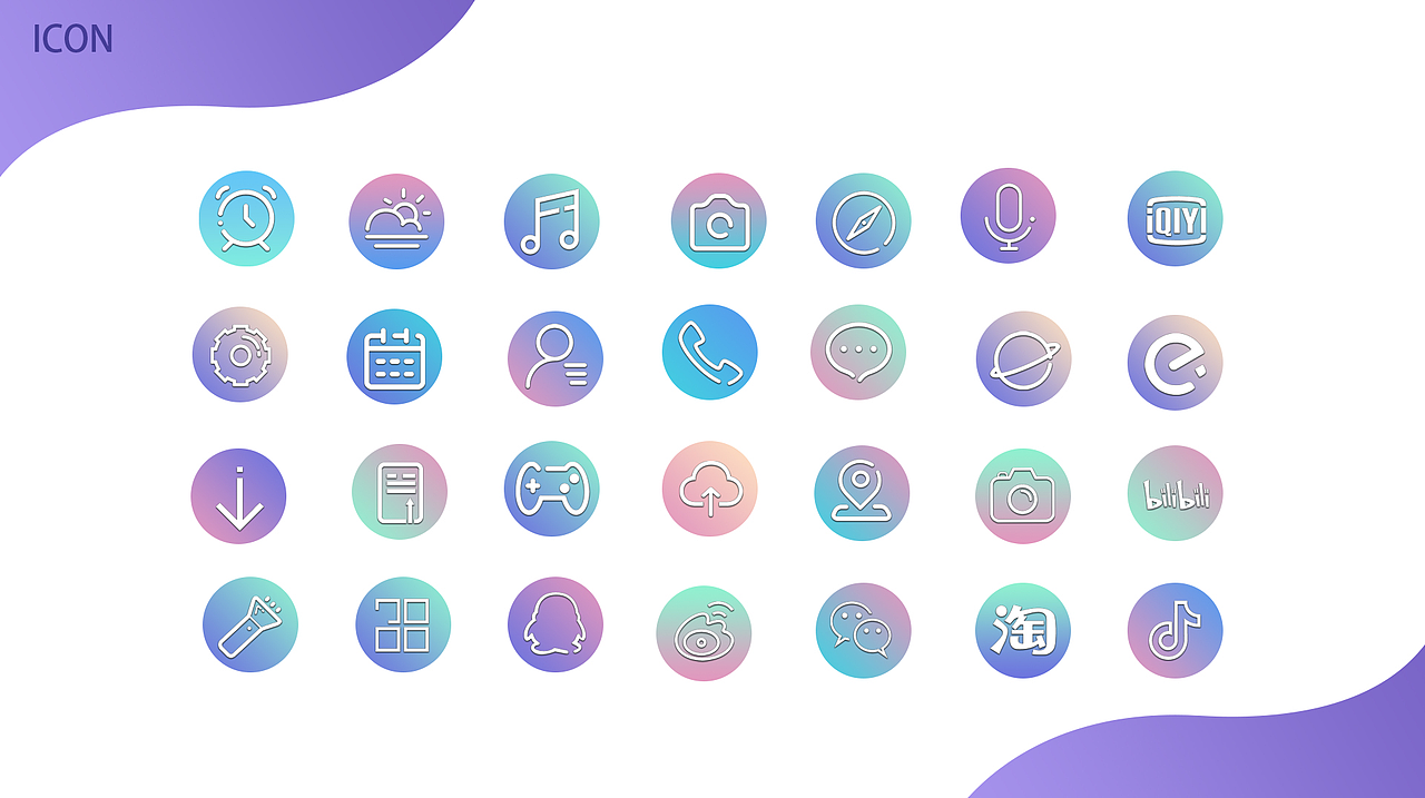 2020UI/平面作品集（图ZMjE1NTk0NjA4） - PPT/Keynote - 站酷设计师小小小兔子原创素材 - 站酷ZCOOL