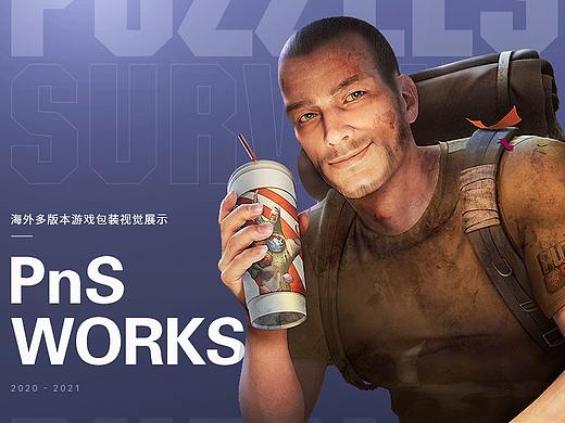 《PnS》海外多版本游戏包装视觉展示 