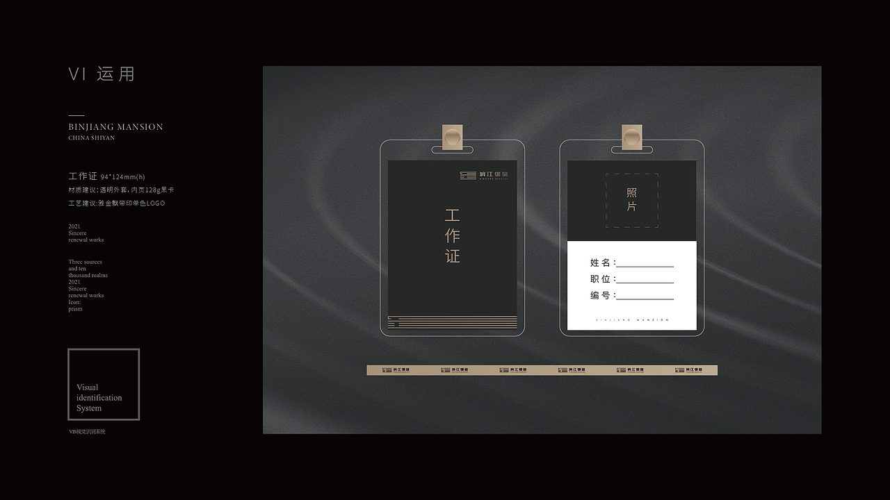 LOGO/VI-地产洋房（图ZMzA3MDI1Njg4） - 海报 - 站酷设计师百分百之原创素材 - 站酷ZCOOL