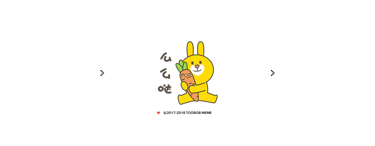 TOOBOB | 兔波波（图ZMTA0NzMzNTgw） - 品牌 - 站酷设计师FSD设计工作室原创素材 - 站酷ZCOOL