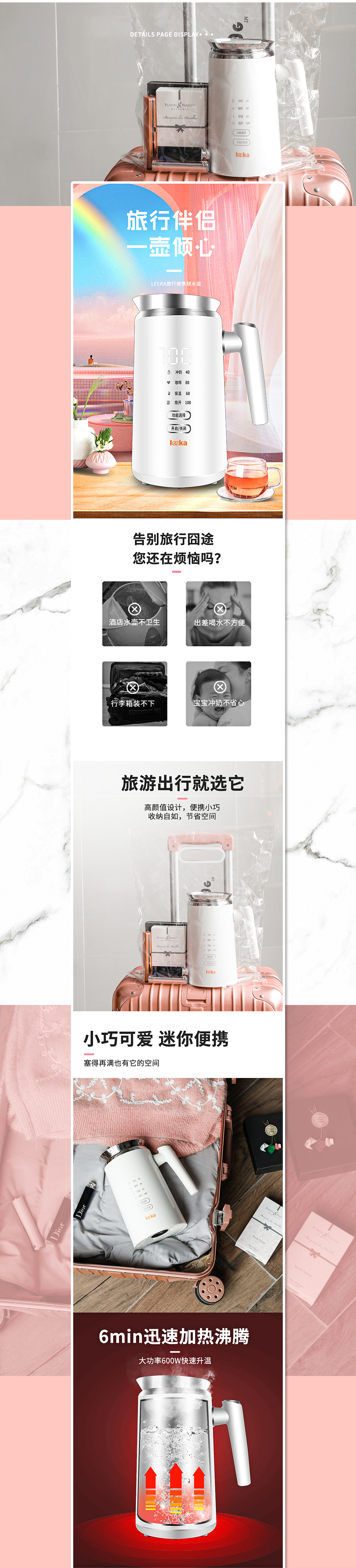 2019作品集-旅行便携烧水壶（图ZMTcyOTk5NzU2） - 电商 - 站酷设计师麦克莫原创素材 - 站酷ZCOOL