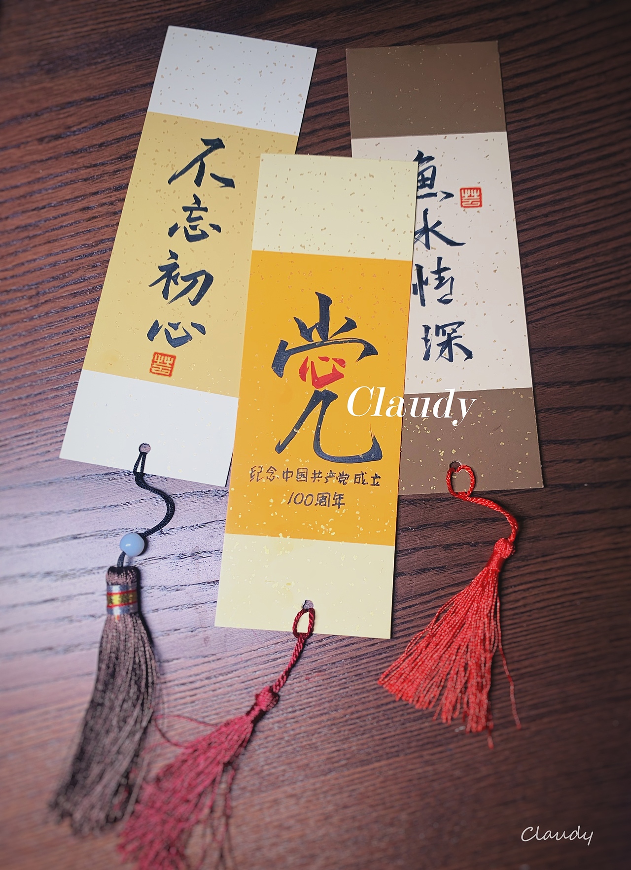 原创 党在我心中 建党100周年活动（图ZMjU3MzQwNjc2） - 字体/字形 - 站酷设计师Claudy蛋卷原创素材 - 站酷ZCOOL