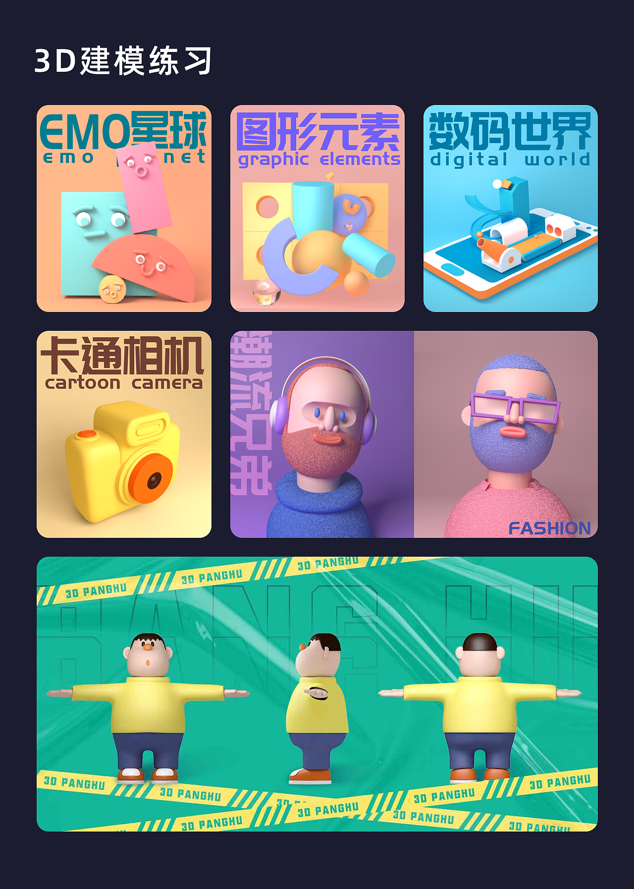 2020-2021设计作品集（图ZMjgwMzgzMTM2） - 其他 - 站酷设计师唧唧咕咚J原创素材 - 站酷ZCOOL