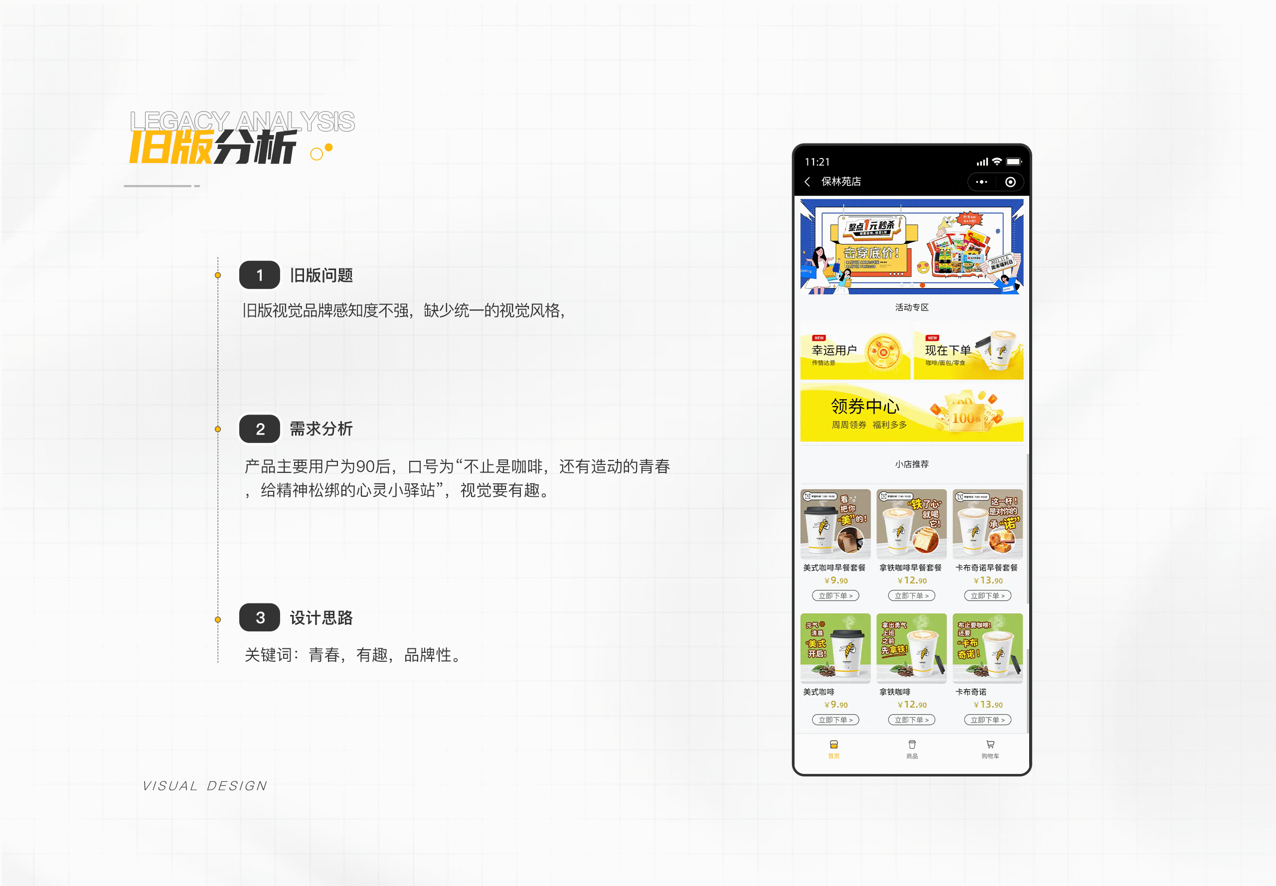 UI/UX作品集（图ZMjg5Njc4MDA0） - APP界面 - 站酷设计师A麦子原创素材 - 站酷ZCOOL