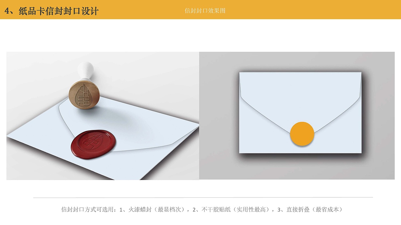 琥珀虫VI设计（图ZMTQyMzcyMzIw） - 品牌 - 站酷设计师五维视觉原创素材 - 站酷ZCOOL