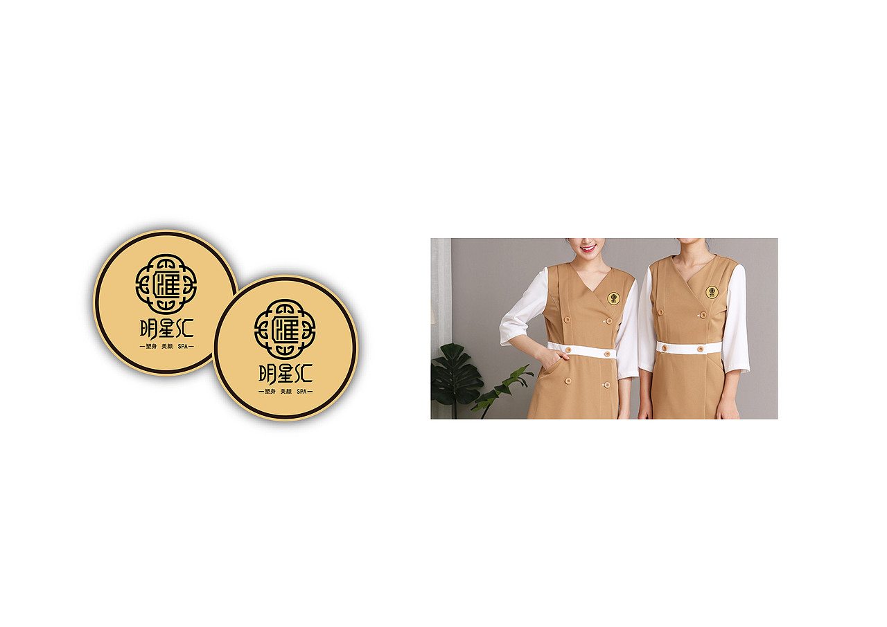 明星汇 | 让时光待你温柔 美容院品牌设计（图ZMTUyODcxOTYw） - 品牌 - 站酷设计师薛婉露原创素材 - 站酷ZCOOL