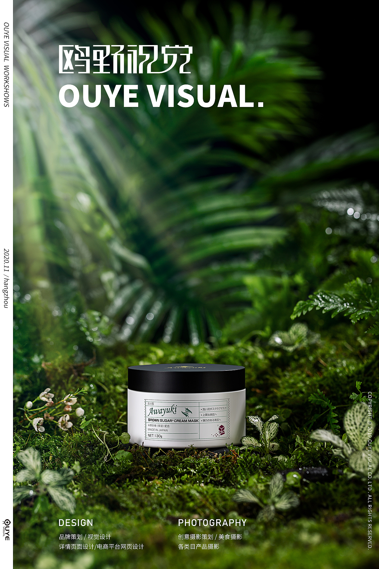 护肤品拍摄（图ZMjMwNTM5MzQ4） - 产品摄影 - 站酷设计师提米大叔原创素材 - 站酷ZCOOL