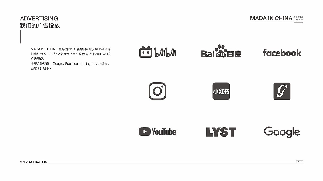 服装品牌宣传ppt设计 ins简约ppt设计