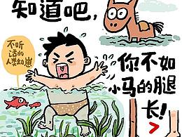 漫画