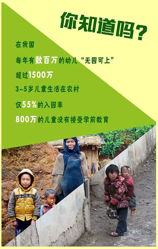起点（图ZMjI5NDI5NjA=） - 其他平面 - 站酷设计师恩你说的对原创素材 - 站酷ZCOOL