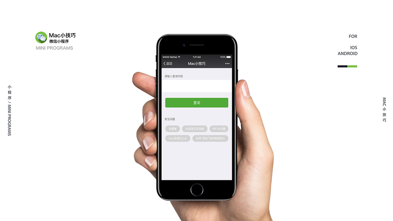 小程序design（图ZNzU1MzcwMjQ=） - APP界面 - 站酷设计师AAmazing原创素材 - 站酷ZCOOL