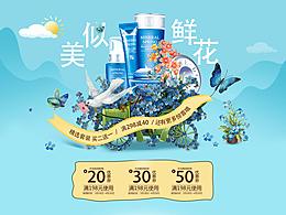 出游必备专题页