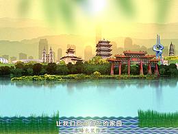 20170929《打造海綿城市 建設(shè)生態(tài)文明》公益廣告-濟(jì)南