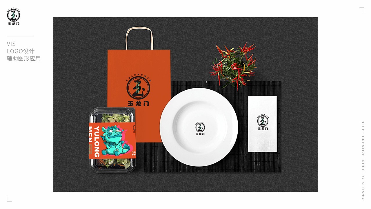 玉龙门秘制火锅（图ZMTY3OTQ4Njcy） - 品牌 - 站酷设计师成都灵睿创意原创素材 - 站酷ZCOOL