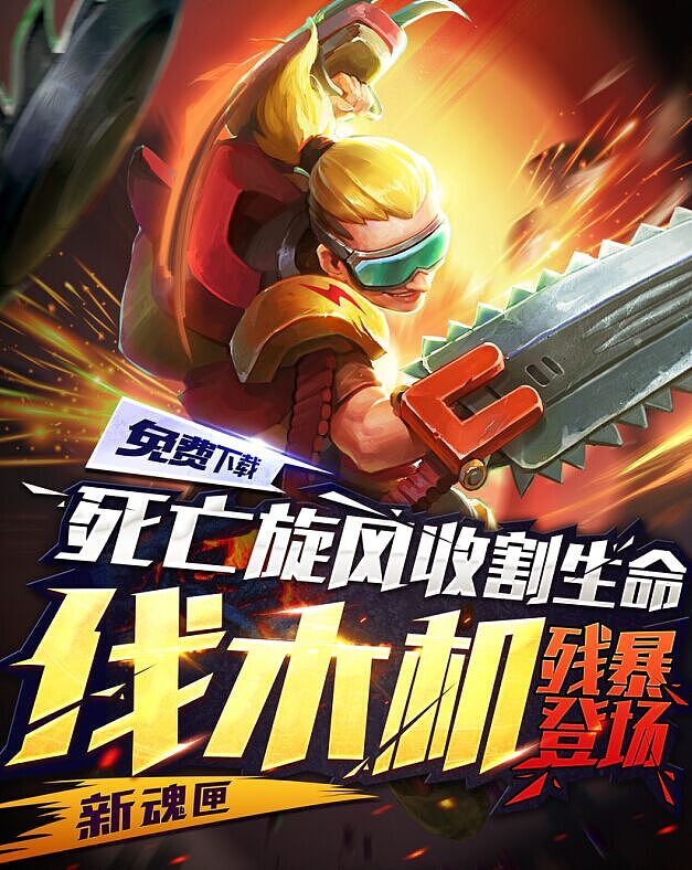 比如 这样刚毅帅气的蓝孩子 都要炫酷一点